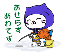 Nyanpachi sticker #4520421