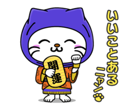 Nyanpachi sticker #4520438