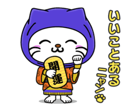 Nyanpachi sticker #4520438