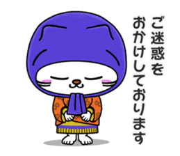 Nyanpachi sticker #4520444