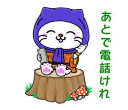 Nyanpachi sticker #4520449