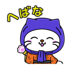 Nyanpachi sticker #4520455