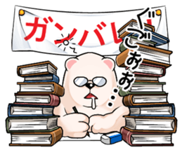 Encouragement white bear, Gamba sticker #4520860