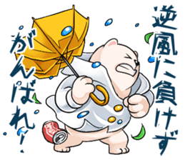 Encouragement white bear, Gamba sticker #4520861