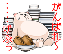 Encouragement white bear, Gamba sticker #4520862
