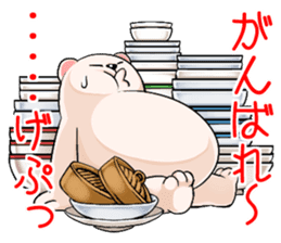 Encouragement white bear, Gamba sticker #4520862