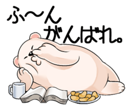 Encouragement white bear, Gamba sticker #4520865