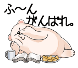 Encouragement white bear, Gamba sticker #4520865