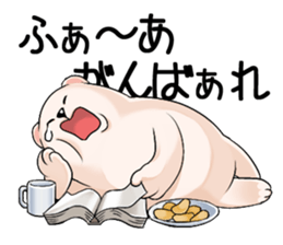 Encouragement white bear, Gamba sticker #4520866