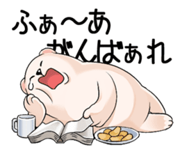 Encouragement white bear, Gamba sticker #4520866