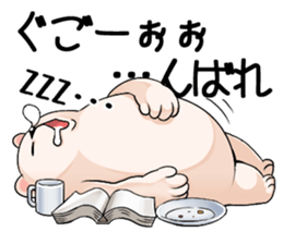 Encouragement white bear, Gamba sticker #4520867