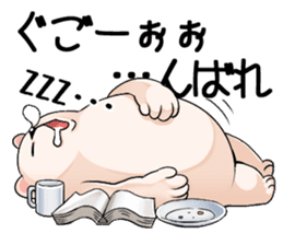 Encouragement white bear, Gamba sticker #4520867