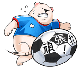 Encouragement white bear, Gamba sticker #4520869