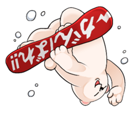 Encouragement white bear, Gamba sticker #4520870