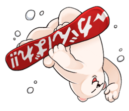 Encouragement white bear, Gamba sticker #4520870