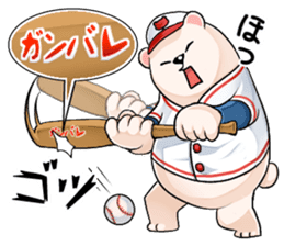 Encouragement white bear, Gamba sticker #4520871