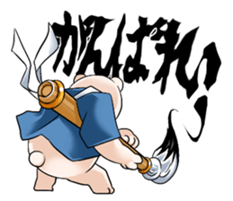 Encouragement white bear, Gamba sticker #4520876