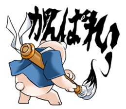 Encouragement white bear, Gamba sticker #4520876