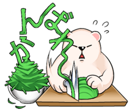 Encouragement white bear, Gamba sticker #4520882