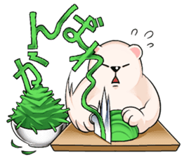 Encouragement white bear, Gamba sticker #4520882