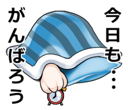 Encouragement white bear, Gamba sticker #4520886