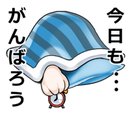 Encouragement white bear, Gamba sticker #4520886