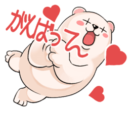 Encouragement white bear, Gamba sticker #4520890