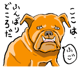 well speak dog sticker #4520938