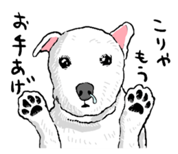 well speak dog sticker #4520939