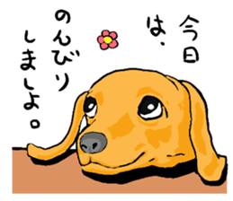 well speak dog sticker #4520946