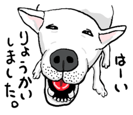 well speak dog sticker #4520952