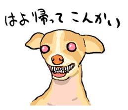 well speak dog sticker #4520954