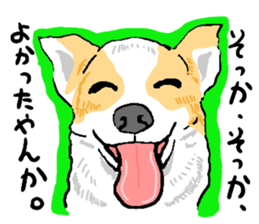 well speak dog sticker #4520959