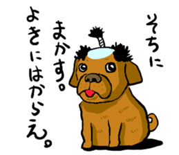 well speak dog sticker #4520961