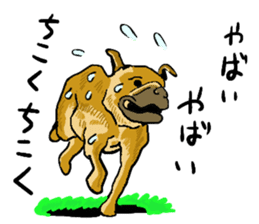 well speak dog sticker #4520968