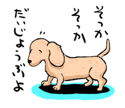 well speak dog sticker #4520969