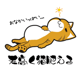 Proverb of the cat sticker #4521062