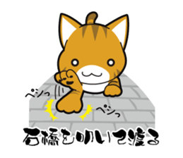 Proverb of the cat sticker #4521063