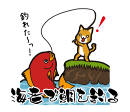 Proverb of the cat sticker #4521064