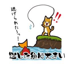 Proverb of the cat sticker #4521065