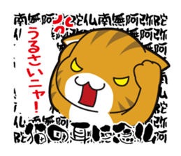 Proverb of the cat sticker #4521066