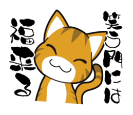 Proverb of the cat sticker #4521088