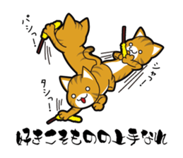 Proverb of the cat sticker #4521091