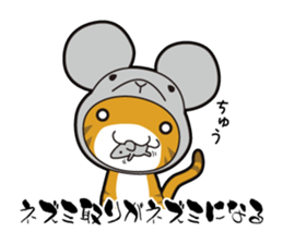 Proverb of the cat sticker #4521094