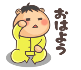Hello! Baby!! sticker #4521422