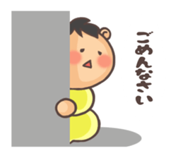 Hello! Baby!! sticker #4521424