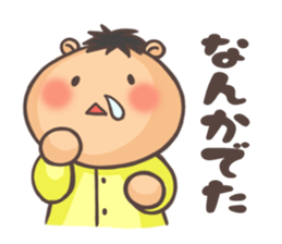 Hello! Baby!! sticker #4521426