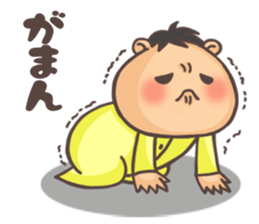 Hello! Baby!! sticker #4521427