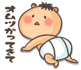 Hello! Baby!! sticker #4521428