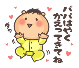 Hello! Baby!! sticker #4521432